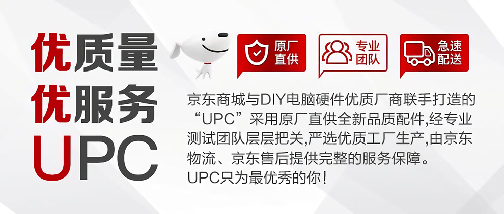 upc.jpg