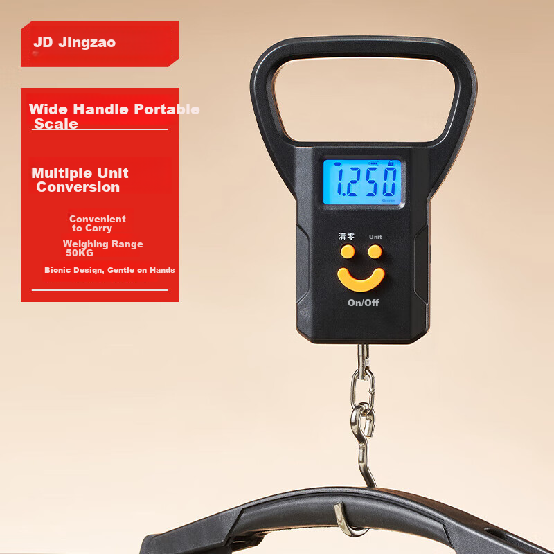JD Original Handheld Scale, Electronic Kitchen Portable High-Precision Gram Scale for Weighing Food, Business Transactions, Express Delivery Luggage Scale 50kg