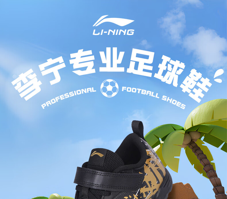 Li-Ning Soccer Shoes for Children And Students, Molded Studs, Ages 6-12, Velcro, Boys' Big Kids Elementary School Students Professional Competition Soccer Shoes, Size 31 1