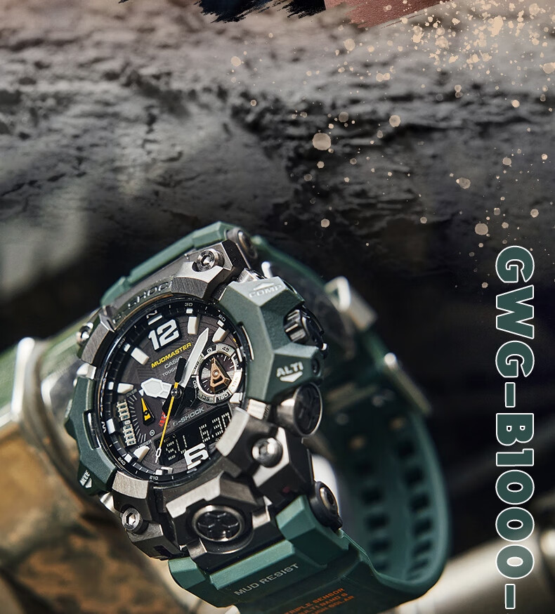 Casio Men's G-SHOCK Mudmaster Third Generation Solar-Powered Sports Digital Watch GWG-B1000 4