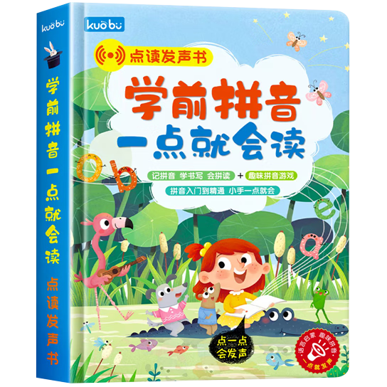 Dayanxiaowa Preschool Pinyin Audio Reading Book, Children's Learning Enlightenment Early Education Machine, 3-6 Years Old Toy, Birthday Gift