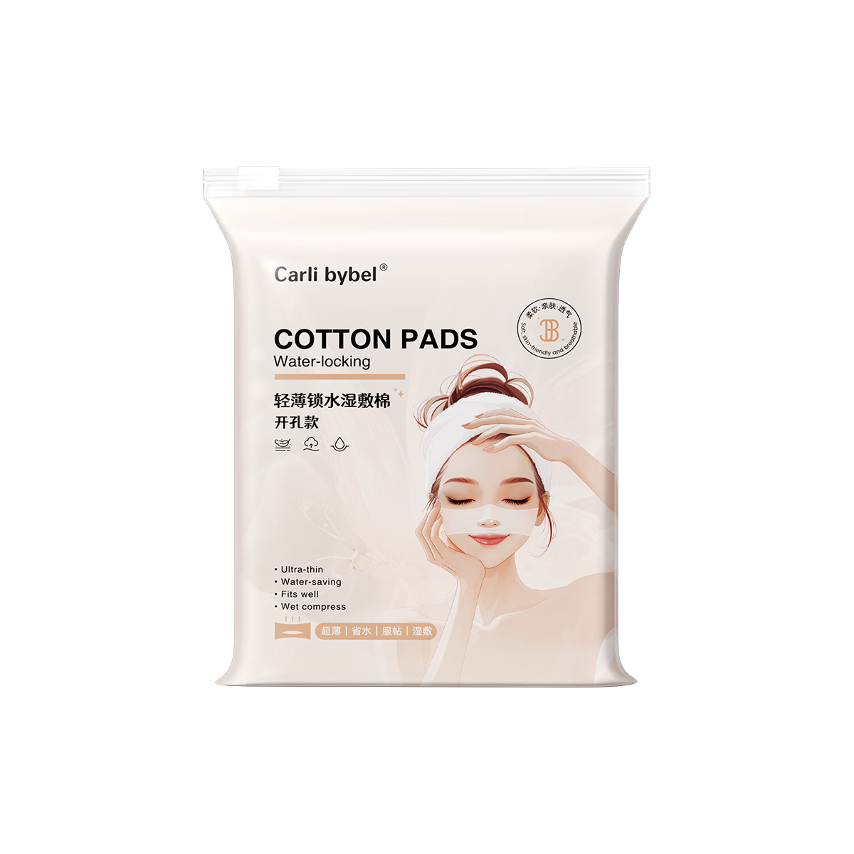 CARLI BYBEL Stretchable Facial Mask Cotton Pads, No-Opening Makeup Remover Pads, Ultra-Thin Tencel Makeup Cotton Sheets, 80 Pieces