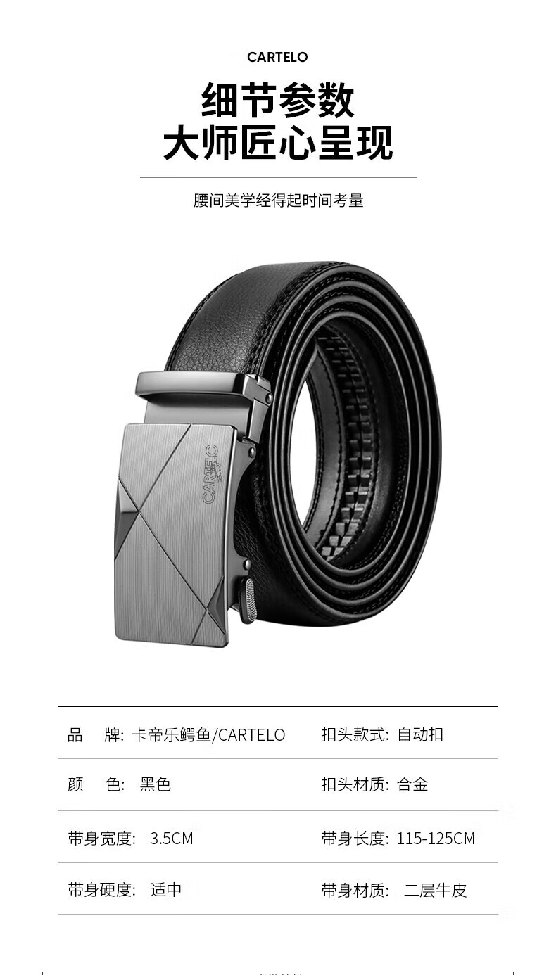 CARTELO Men's Automatic Buckle Belt, Business Casual Trouser Belt, Cowhide Waistband, Gift for Boyfriend, Husband, Or Father 2