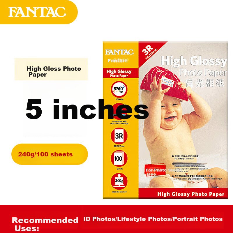 FANTAC High Gloss Photo Paper, 5-Inch, 240g Color Inkjet Printing Photo Paper, 100 Sheets, 9895-239