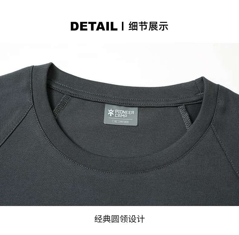 Pioneer Camp Summer Short-Sleeve Cotton T-Shirt for Men, Loose-Fit Casual Oversized Top for Middle-Aged, White, XL 20