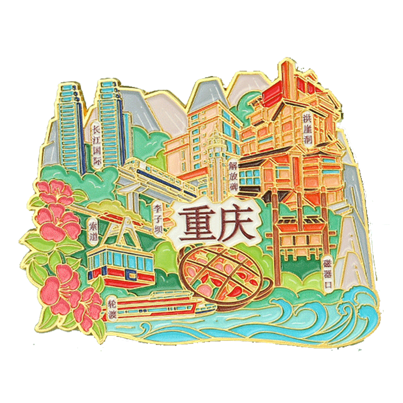 AimoHui Refrigerator Magnet Travel Souvenir Chongqing Metal City Map Landmark Magnet