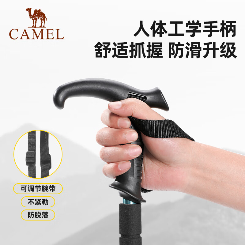 CAMEL Trekking Pole, Aluminum Alloy, Lightweight, Telescopic, Foldable, Hiking Stick, Anti-Slip Walking Cane for Elderly, Climbing Pole, 4673