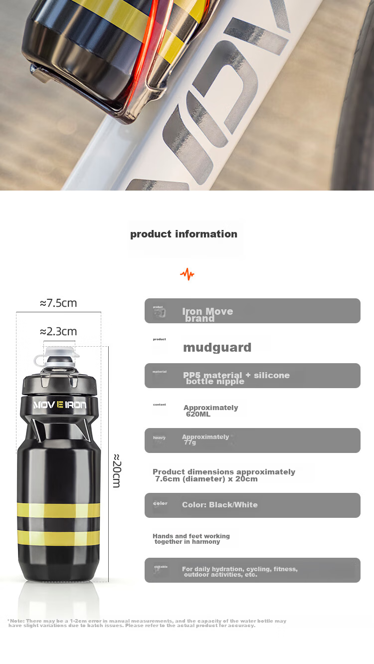 Move Iron Bicycle Water Bottle for Road Bikes And Mountain Bikes, Cycling Sports Water Cup, White 2