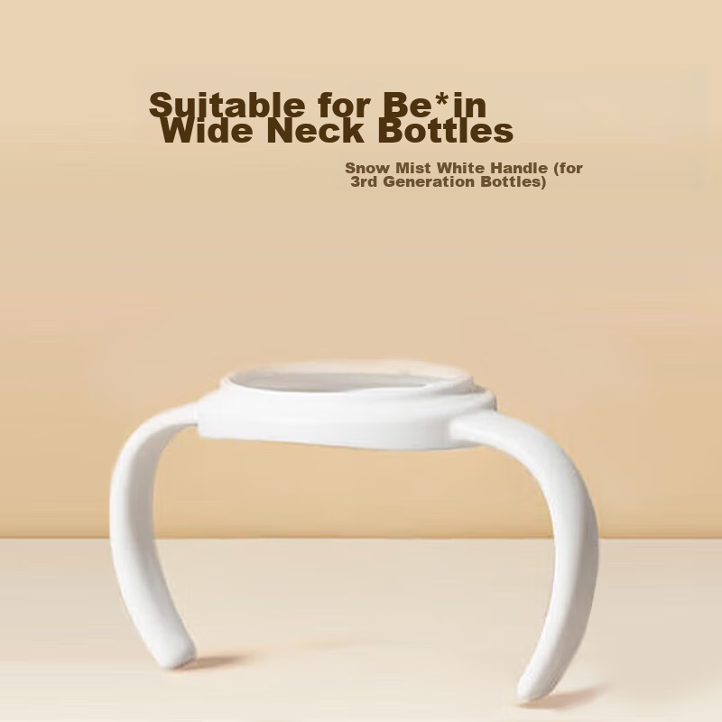 Baoshi Bottle Nipple And Accessory Set Compatible with Pigeon Second And Third Generation Wide-Neck Bottles for Infants 6 Months And Above with Handle - White