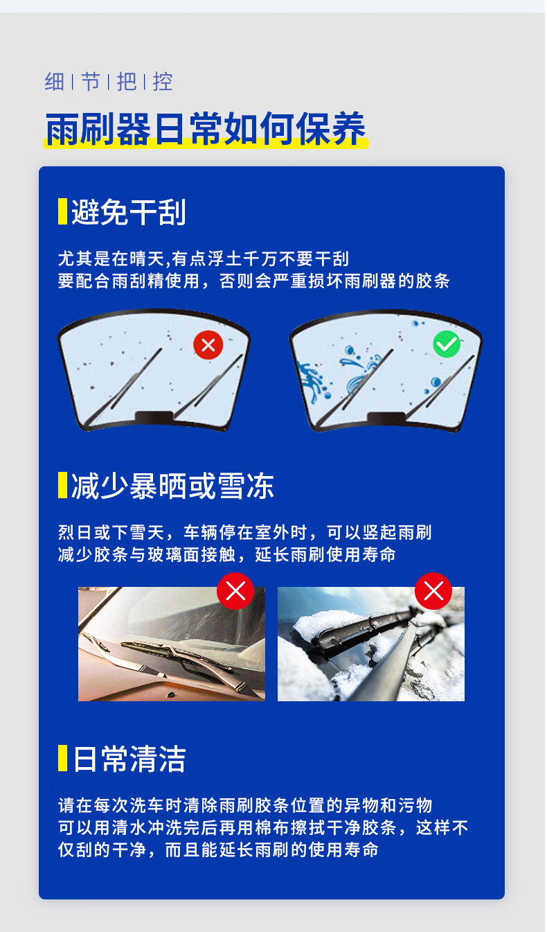 MICHELIN Frameless Car Windshield Wipers, Quiet And Wear-Resistant Natural Rubber, for Volkswagen Tayron 2019-2025 Models 3