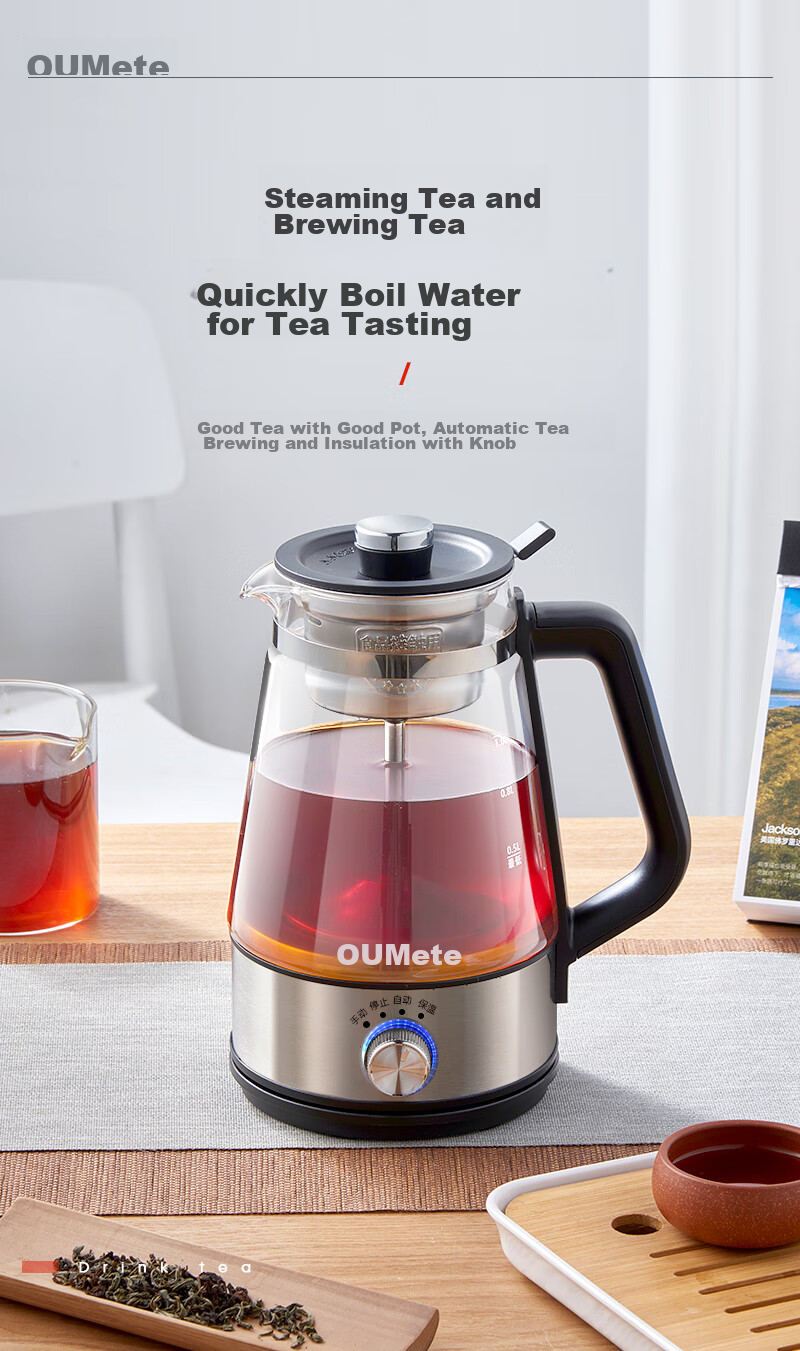 OUMETE European and American Style Microcomputer Tea Cooker Steam Spray Side Handle Kettle Dual-use Boiling and Steaming High Borosilicate Glass Tea Steamer OMT-PC0502A 2