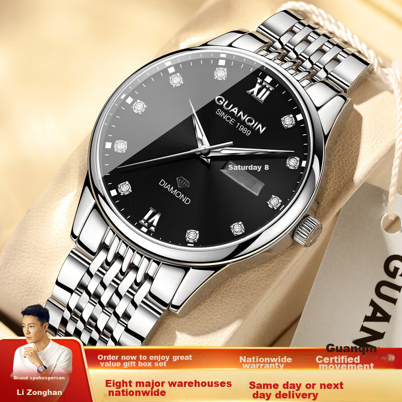 GUANQIN High School Entrance Exam-Specific Men's Watch for Middle And High School Students, Silent Exam Room Watch, Youth And Adult Gift