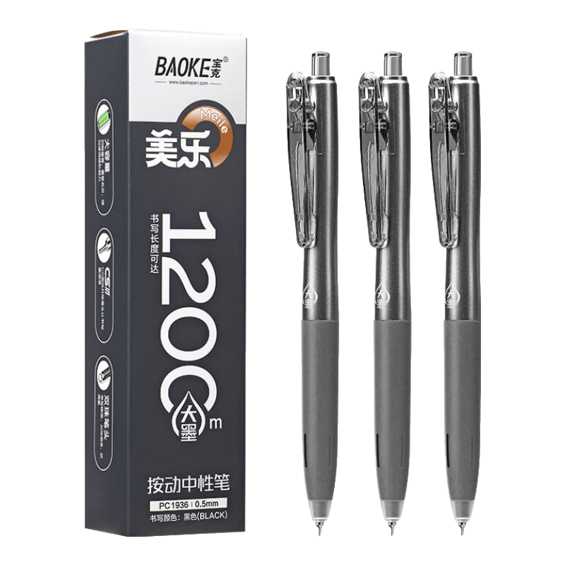 BAOKE PC1936 Melody Retractable Gel Pen, 0.5mm CS Conical Tip, Ink Pen, Signature Pen, Deep Gray Barrel, Writing Black, 6 Pens/box
