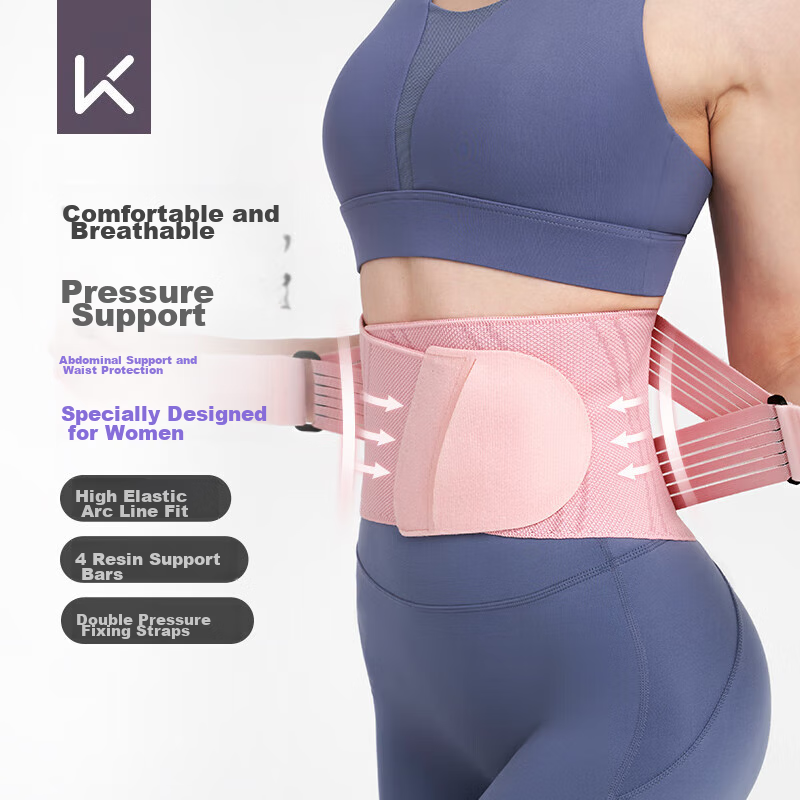 Keep Waist Support Fitness Abdominal Compression Waist Belt Breathable Abdomen Protection Navel Guard against Cold Lumbar Support for Muscle Strain Summer