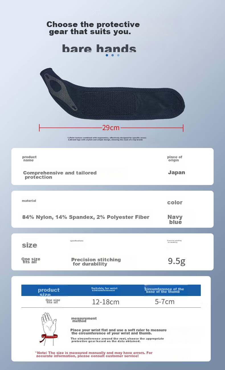 D&M Fitness Wrist Support for Men, Sports Badminton Basketball Anti-Sprain Thumb Stabilizer, Imported Skin Color, Right Hand, Single Piece, Women's Version 8