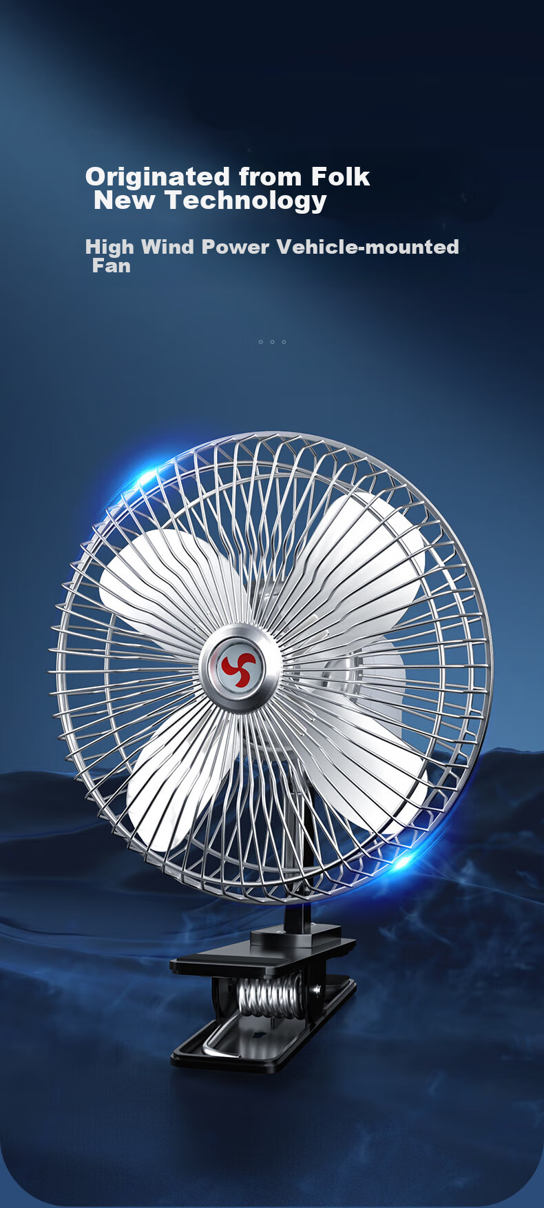 Huashi Car Fan, Automotive Electric Fan, 24V, Specially Designed for Large Trucks, High-Power Strong Wind, Rear Seat, Sedan Fa 5