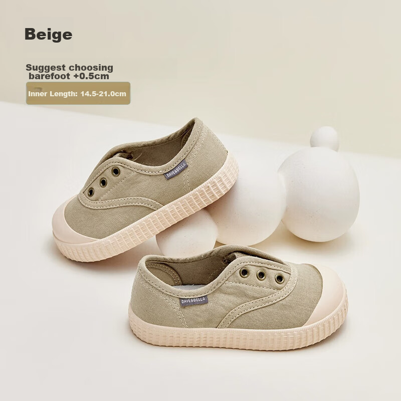 DAVE & BELLA Children's Canvas Shoes Spring 2024 Boys Casual Shoes Girls Trendy Sneakers Soft Soles