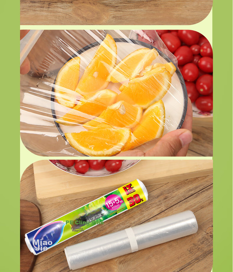 MIAOJIE Disposable Cling Film, Upgraded Adhesion for Better Hygiene, Easy to Tear, Small Economy Pack 20 Meters * 20cm 5