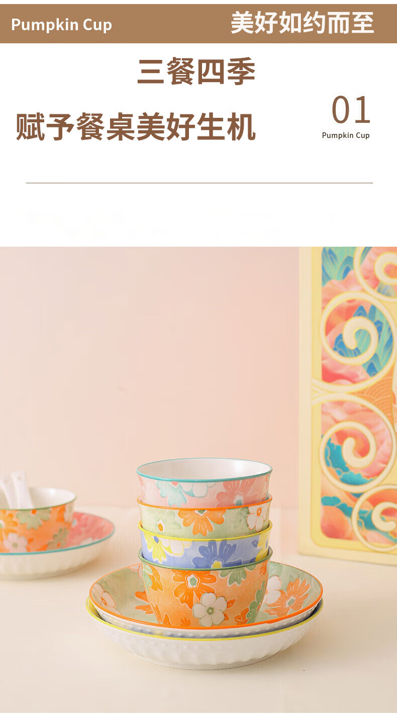 Canjiangjun Ceramic Tableware Set, 9-Piece Underglaze Gift Box Set, Bowls And Plates for Home Use, National Trend Dinnerware 3
