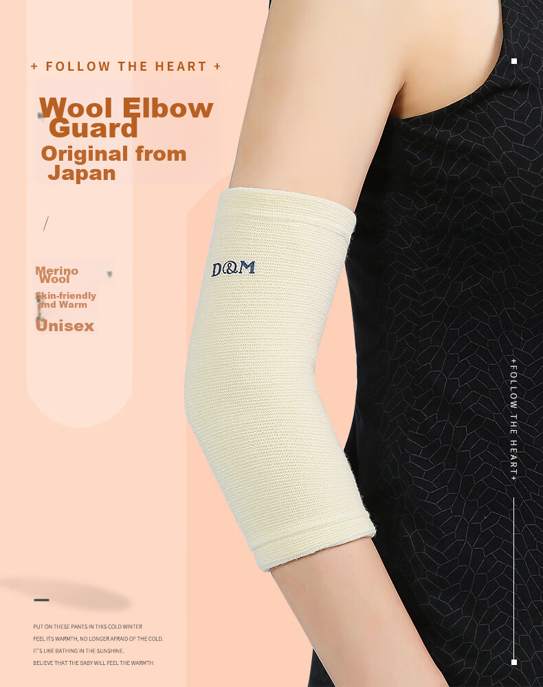 D&M Japanese Imported Wool Elbow Guard, Warm Merino Joint Protection, Cold-Resistant Thickened Arm Sleeves for Men And Women, Autumn And Winter Season, One Piece 1