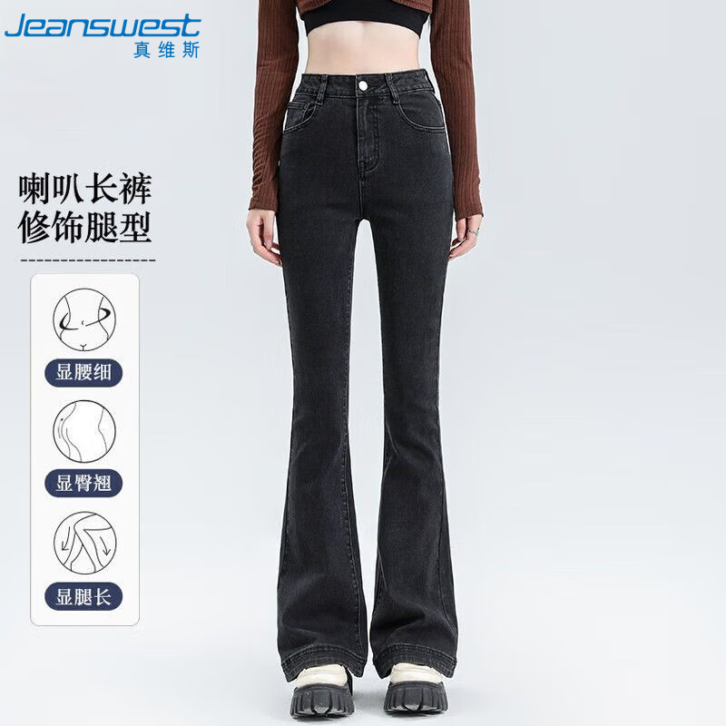 JEANSWEST -0128968