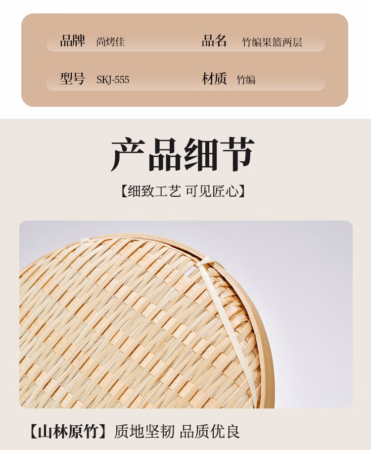 详情图.png