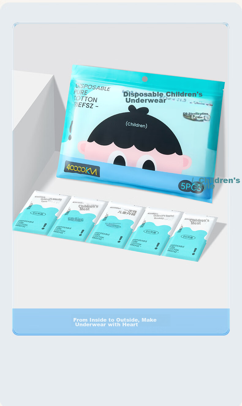 Siwangongli Children's Disposable Underwear, Boys' Washless Daily-Use Boxer Briefs, Travel Disposable Product Set 13