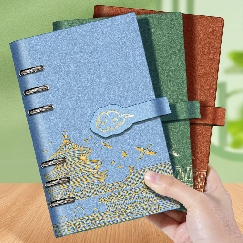 Faramon National Trend A6/160-Page Loose-Leaf Notebook, High-Quality Chinese-Style Journal, Business Office Detachable Meeting Record Book, Diary, Customizable, Blue
