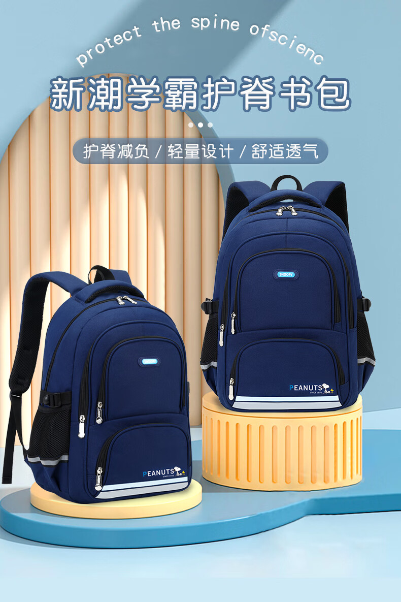 SNOOPY Middle School Backpack for Boys And Girls, Elementary School Grades 1-4 Large Capacity Children's Lightweight Spine-Protecting Backpack, Blue 2