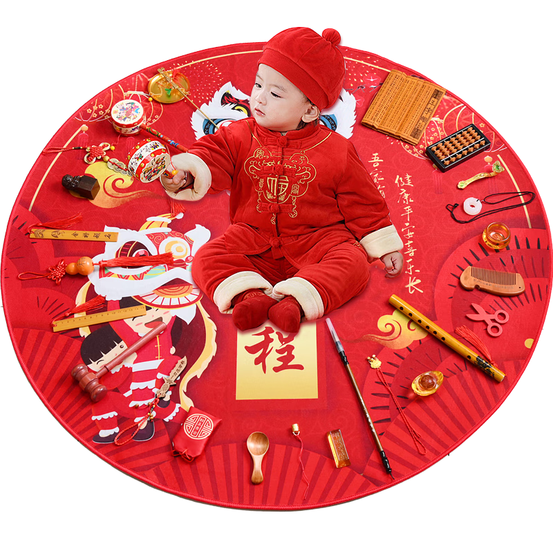 Bledilait [With Floor Mat] Complete Set of Baby Shower Props for Boys And Girls, Dragon Baby First Birthday Party Decorations, Lucky Dip Supplies Gift Box, 30 Pieces