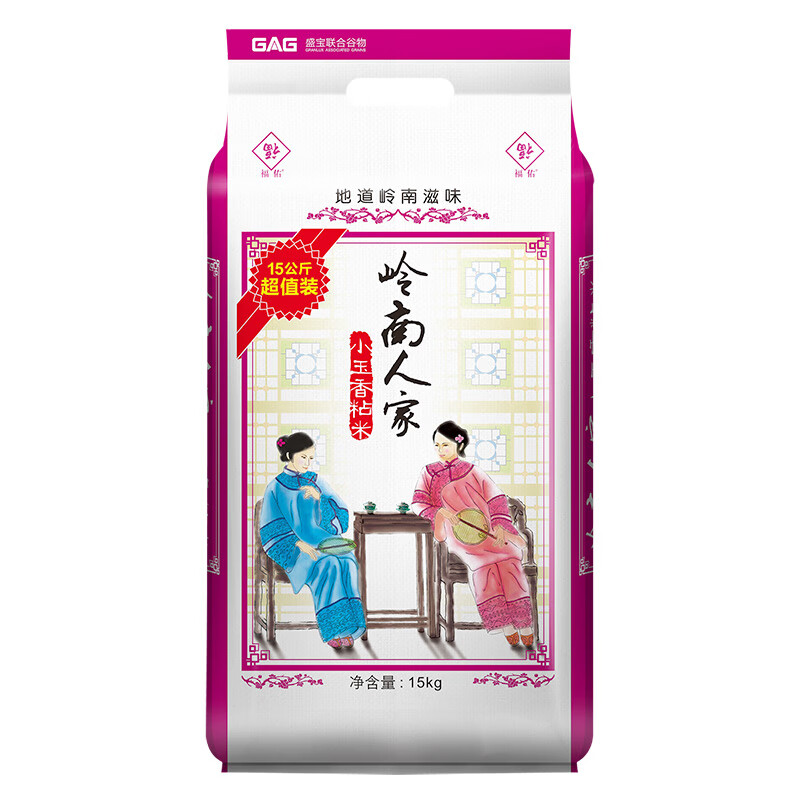 福佑.岭南人家 小玉香粘 大米15kg 猫牙米 油粘米 长粒米 大米30斤