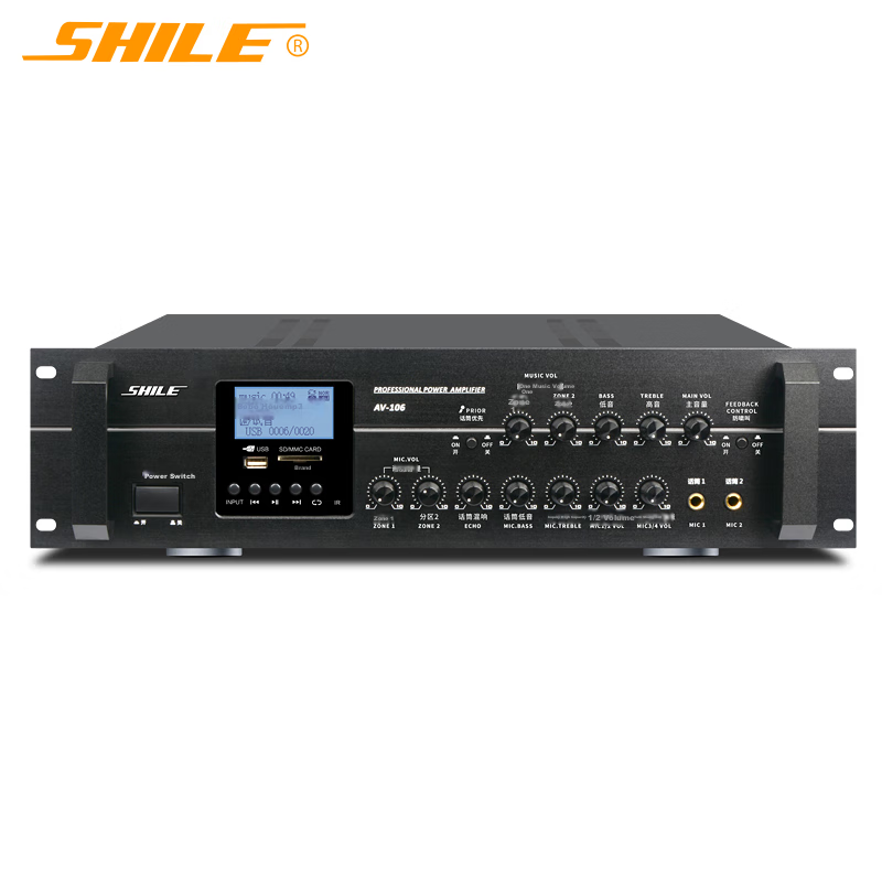 SHILE AV-106 Professional Conference Engineering Two-Zone Anti-Loudspeaker Amplifier, Power Amplifier with Fixed Impedance High-Power Music Output