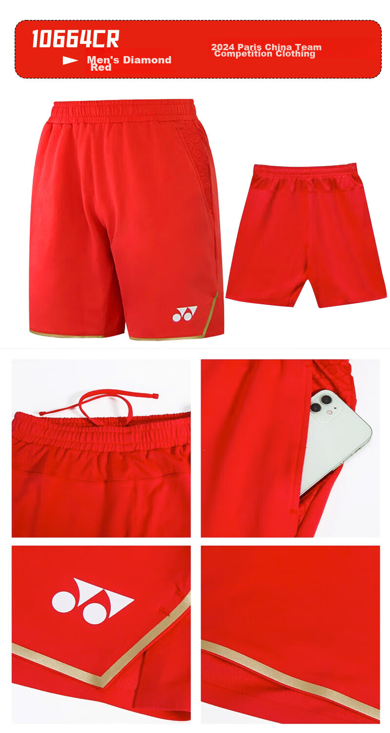 YONEX Badminton Jersey, National Team Paris Battle Uniform, Sports Short-Sleeve for Women, 20881CR, Cassia Flower Yellow, XO 10