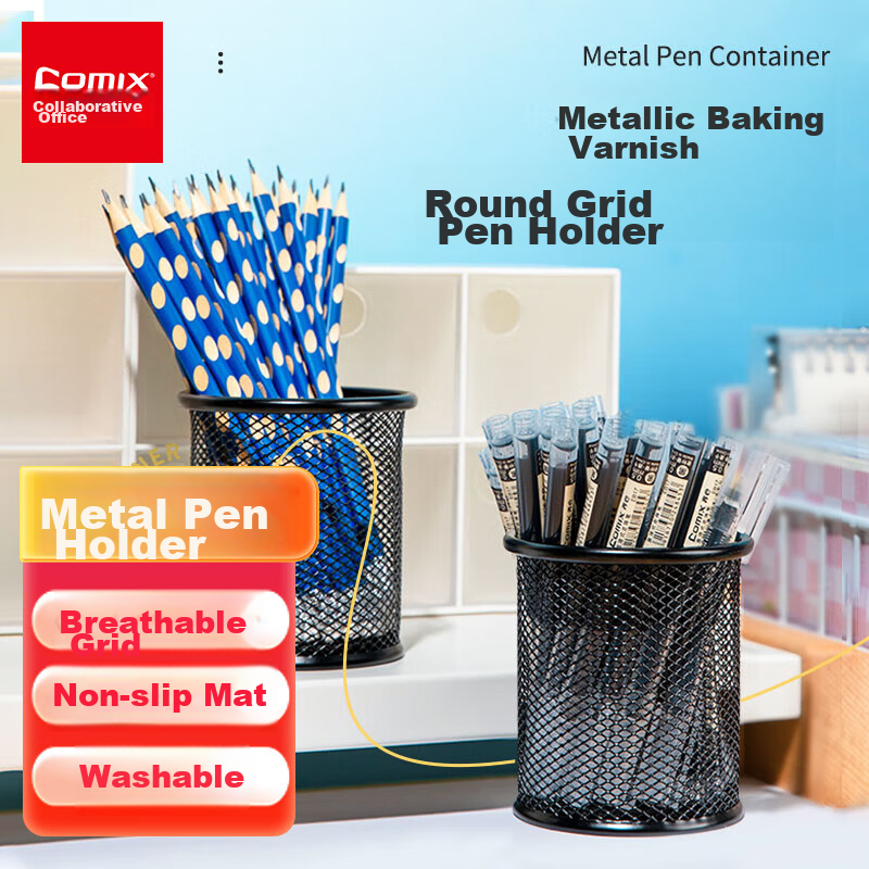 COMIX Metal Mesh Round Pen Holder Office Storage, Black Metal Simple Creative Desktop Storage Box, Office Stationery Tool B2259