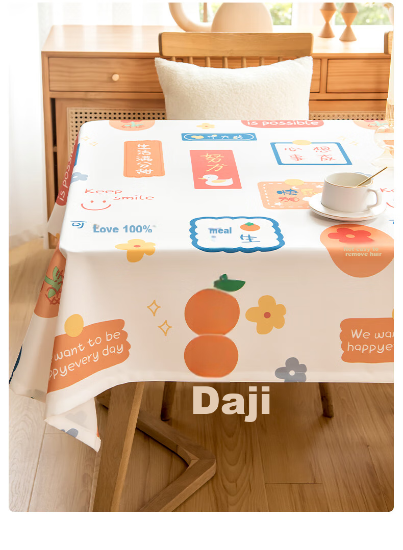CHERISHES LIFE Waterproof And Oil-Proof TPU Tablecloth for Home Dining Table, Rectangular Coffee Table Mat, Hao Shi Happening 137*180cm 14