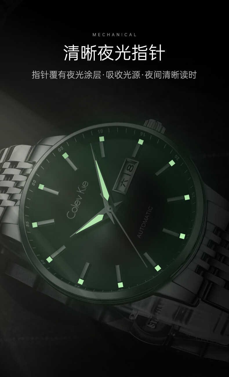 Colevkie Men's Watch, New 2026 Model, Brand Fully Automatic Mechanical Watch for Men, Waterproof, Top Ten Birthday Gift 18