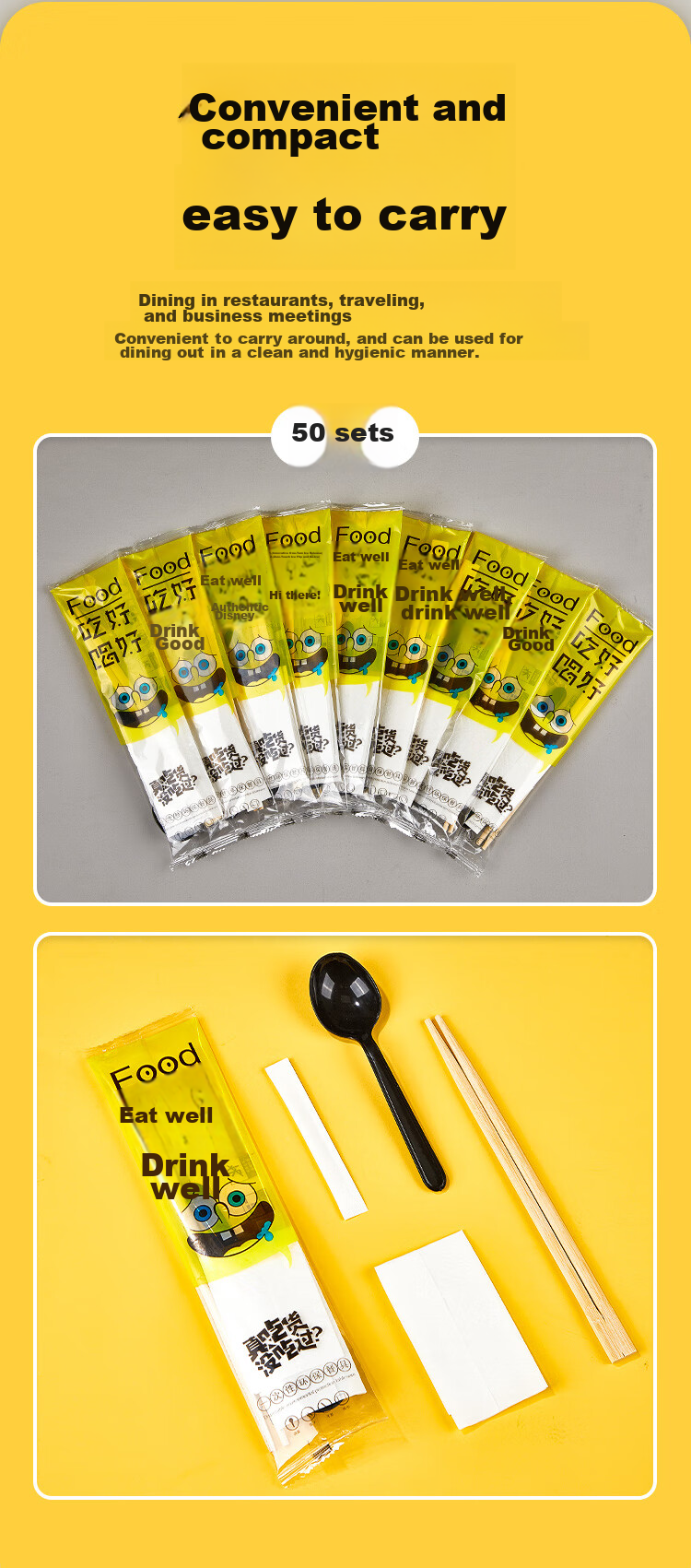 SHUANG YU Disposable Chopsticks Set, Four Pieces, Takeout-Specific Packaging Chopsticks, Spoons, Toothpicks, Paper Towels, Tableware, 50 Sets 5
