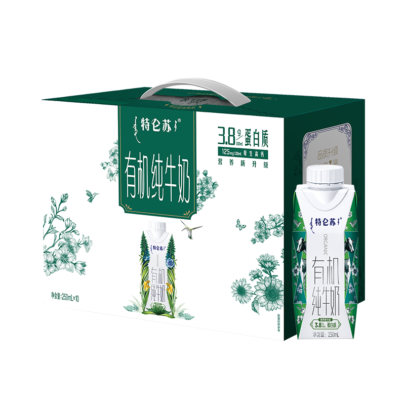 蒙牛特仑苏有机纯牛奶梦幻盖250ml*10盒 整箱牛奶