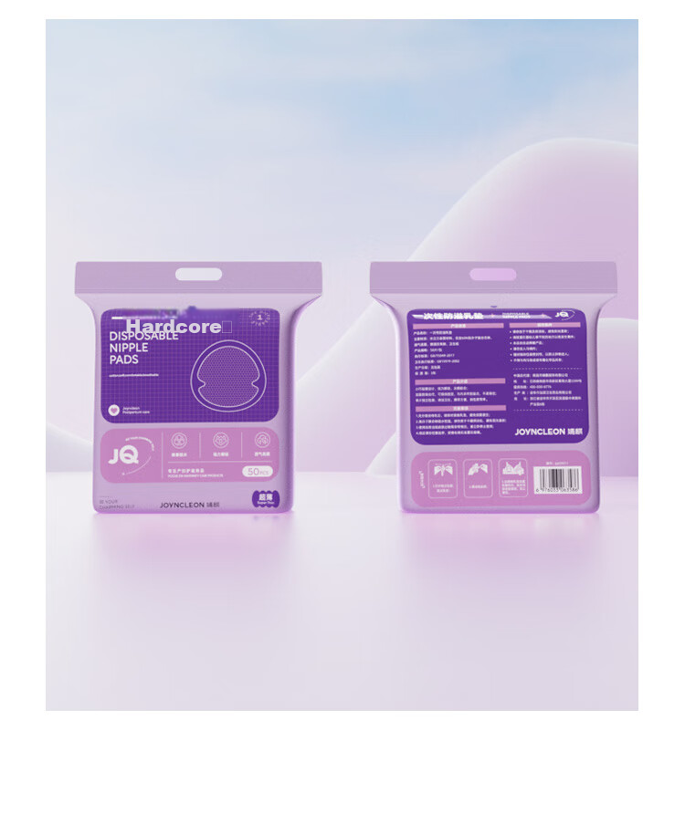 JOYNCLEON Breast Pads, Disposable Ultra-Thin Breathable Leak-Proof Nursing Pads for Postpartum Use, Jyp59311 18