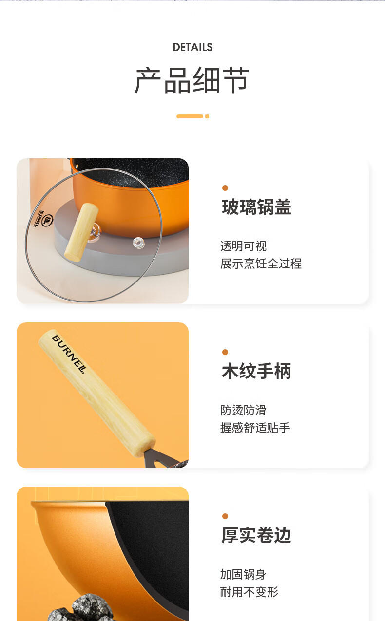 详情图.png