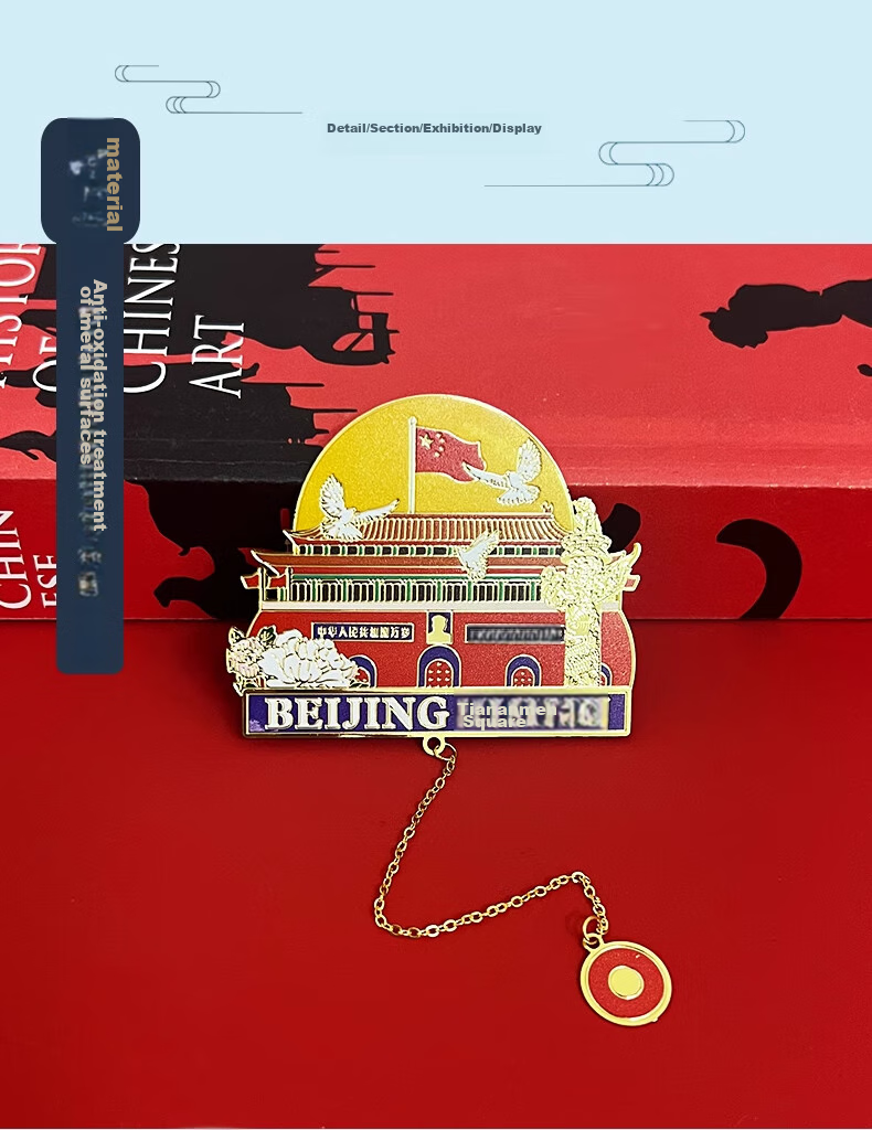 Ouliwen Chinese Style Metal Bookmark, Beijing Cultural And Creative Souvenir, Exquisite Gift, Student Favor, Graduation Season Present - Beijing 7