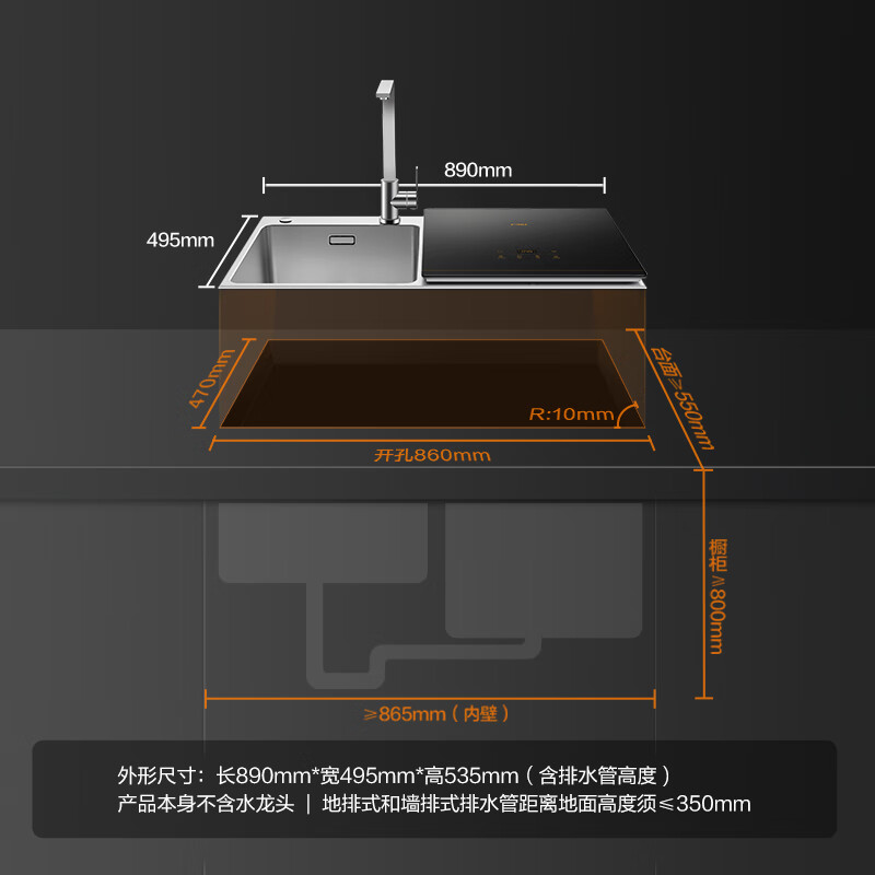 方太水槽洗碗机家用 高能气泡洗 除幽门螺旋杆菌 跨界三合一 一级水效 不锈钢槽体水槽一体嵌入式ET03