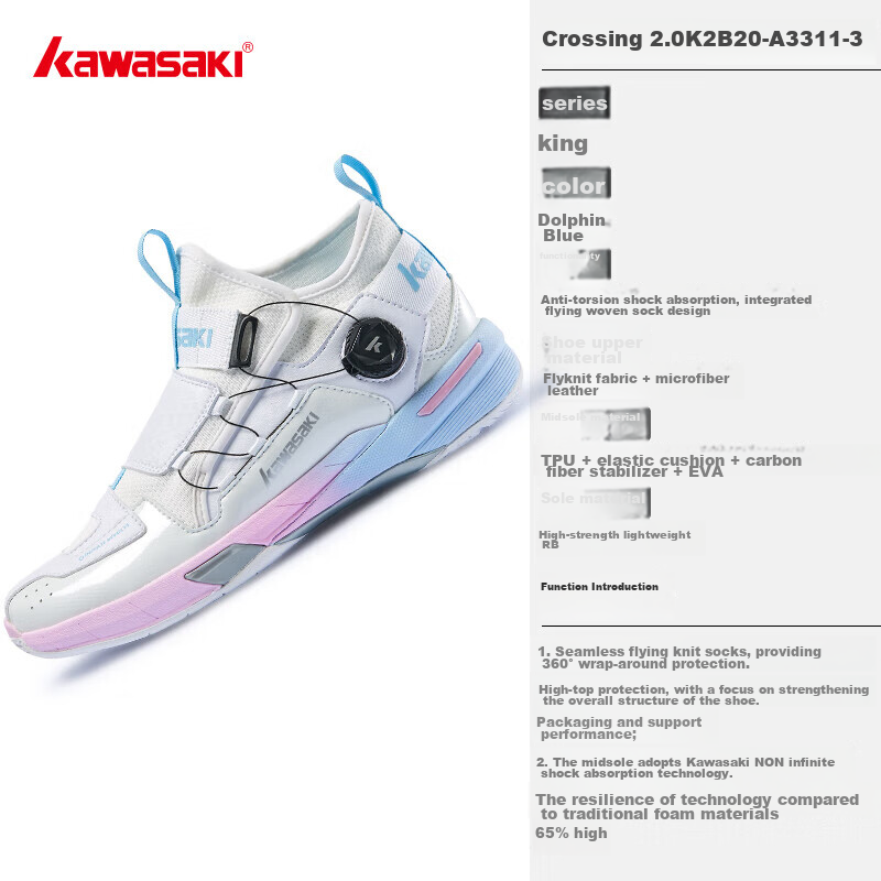 Бадминтонные кроссовки Kawasaki Chuyue 2.0, мужские и женские, синие, размер 39