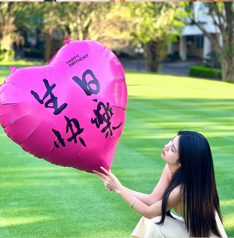 Duomeiyi Heart-Shaped Aluminum Foil Balloon for Birthday Party Decoration, Boy Girl Wedding Anniversary Party Decorations, Rose Red Happy Birthday 3
