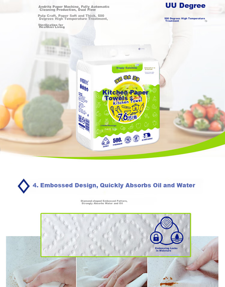 Sunelement Kitchen Paper Towels, 76 Sheets * 8 Rolls, Roll-Type Absorbent Paper for Oil And Water, Thickened Kitchen Tissue 3
