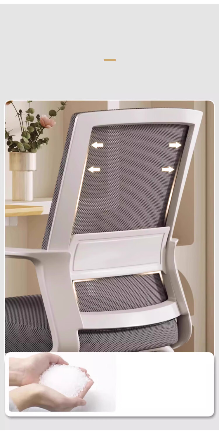 Huakaizhixing Chair Computer Chair Home Office Chair Bow-Shaped Chair BG162 White Frame Gray Mesh Foam Headrest Model 13