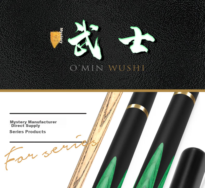 Aomi New Generation Green Storm Snooker Cue, Small Tip, Chinese 8-Ball Cue, Separate 10mm Gun Hand Series 1