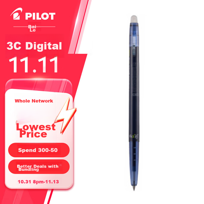 PILOT (PIL-0148878