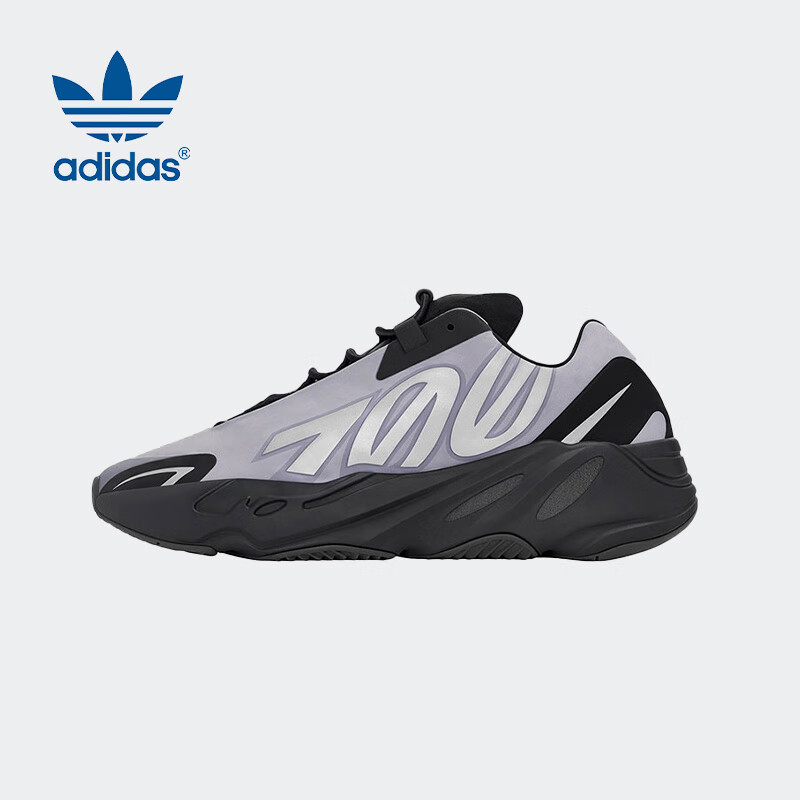 Adidas YEEZY 700MNVN Lavender Coconut Unisex Sports Casual Shoes GW9526 Size 46