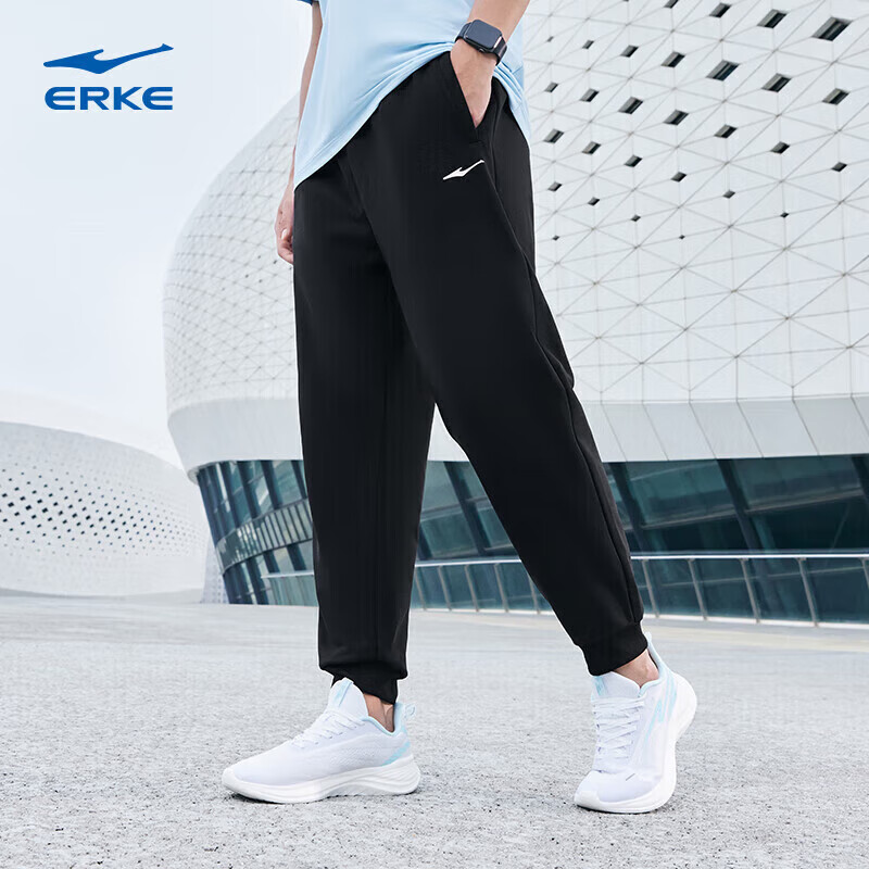 ERKE Men's Sports Pants, Summer Knitted Trousers, Elastic Ankle, Comfortable Breathable Loose Sweatpants, Cropped Pants, Casual Pants for Me